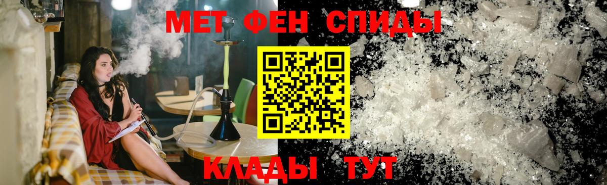 Амфетамин Розовый Семёнов