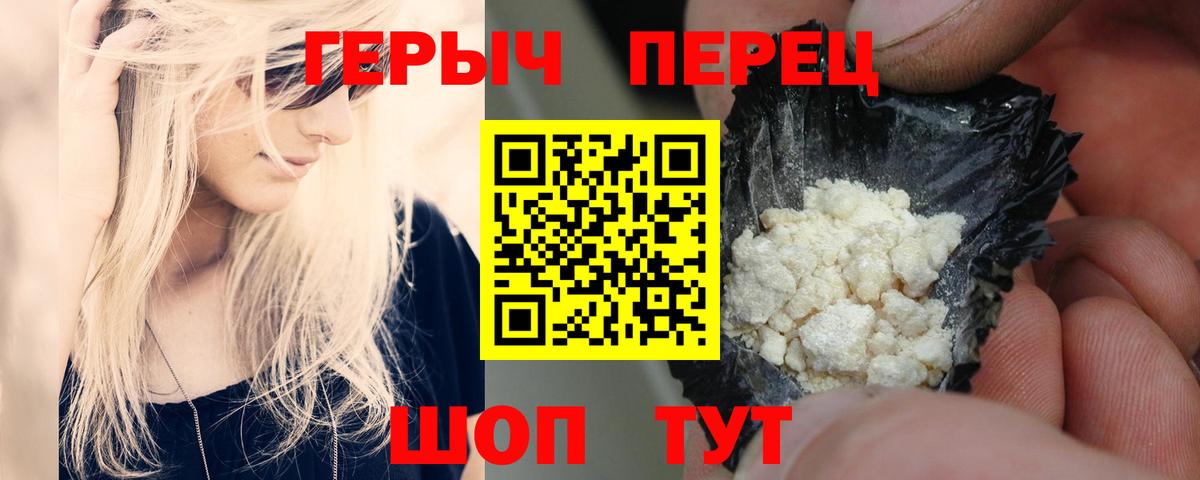 Героин афганец Семёнов