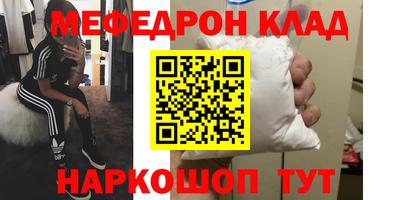 каннабис Можайск