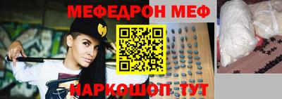 каннабис Можайск