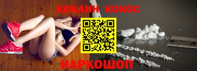 каннабис Можайск