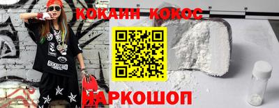 мяу мяу кристалл Моздок