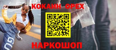 мяу мяу кристалл Моздок