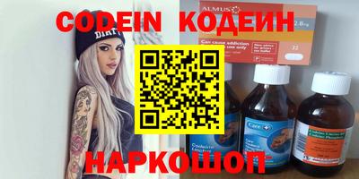 мяу мяу кристалл Моздок