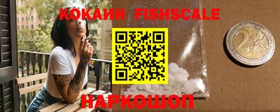 мяу мяу кристалл Моздок