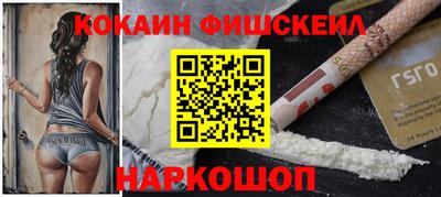 каннабис Можайск