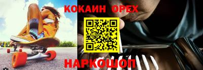 мяу мяу кристалл Моздок