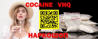 мяу мяу кристалл Моздок