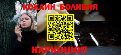 мяу мяу кристалл Моздок