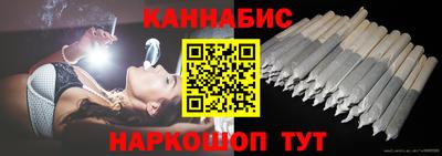 каннабис Можайск