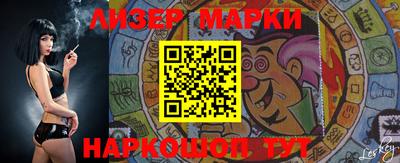 PSILOCYBIN Можга