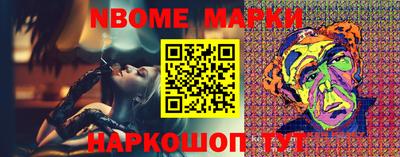 PSILOCYBIN Можга