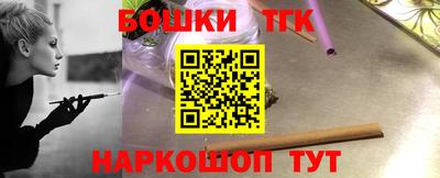 мяу мяу кристалл Моздок