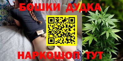 мяу мяу кристалл Моздок