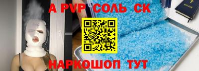 каннабис Можайск