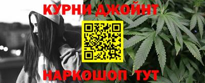 мяу мяу кристалл Моздок
