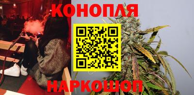 каннабис Можайск