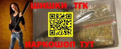 мяу мяу кристалл Моздок