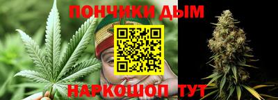 каннабис Можайск