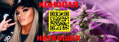 каннабис Можайск