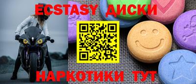 PSILOCYBIN Можга