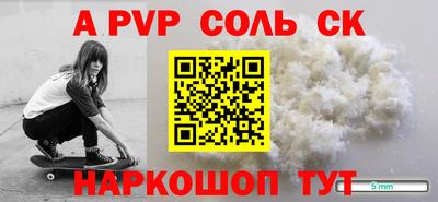 каннабис Можайск