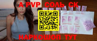 каннабис Можайск