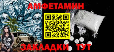 каннабис Можайск