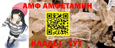 мяу мяу кристалл Моздок