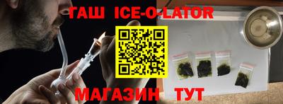 каннабис Можайск