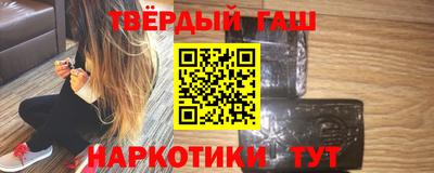 каннабис Можайск