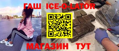 каннабис Можайск