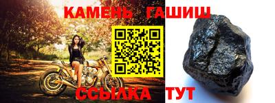 каннабис Можайск