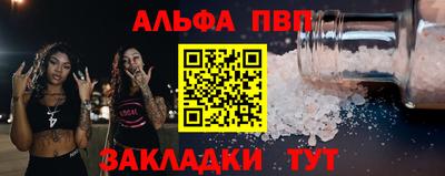 каннабис Можайск