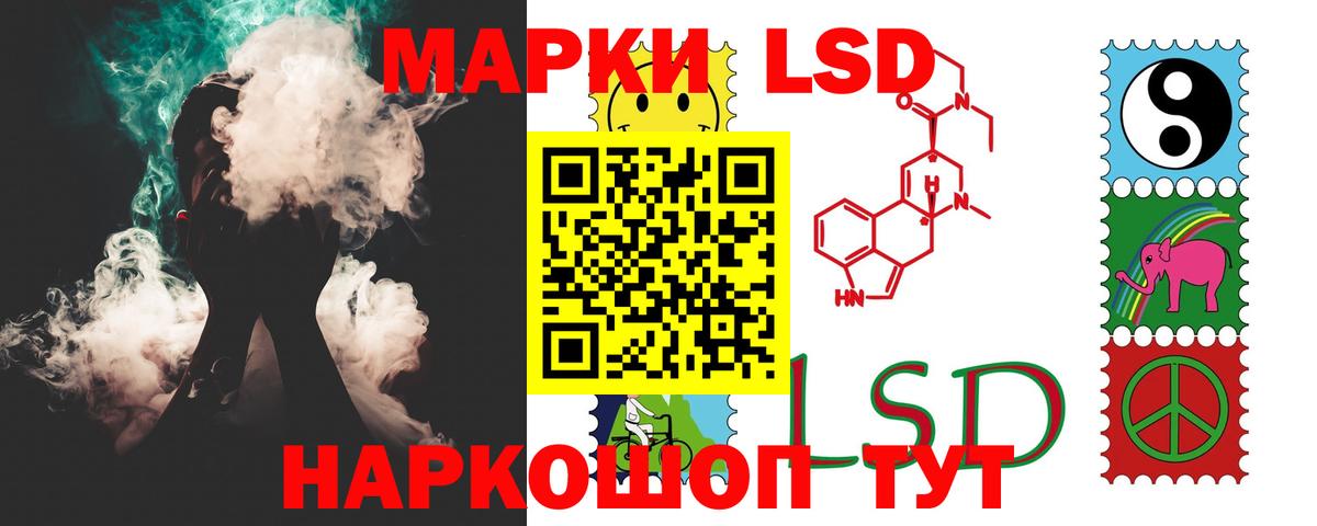 ЛСД экстази кислота Семёнов