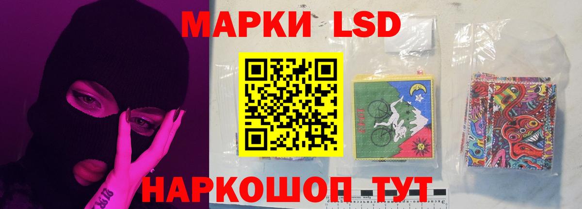 A PVP СК кристаллы  ЭКСТАЗИ  Вход с VPN  ГАШИШ  Мефедрон кристаллы  Кокаин  Марихуана  Семёнов  МДМА 