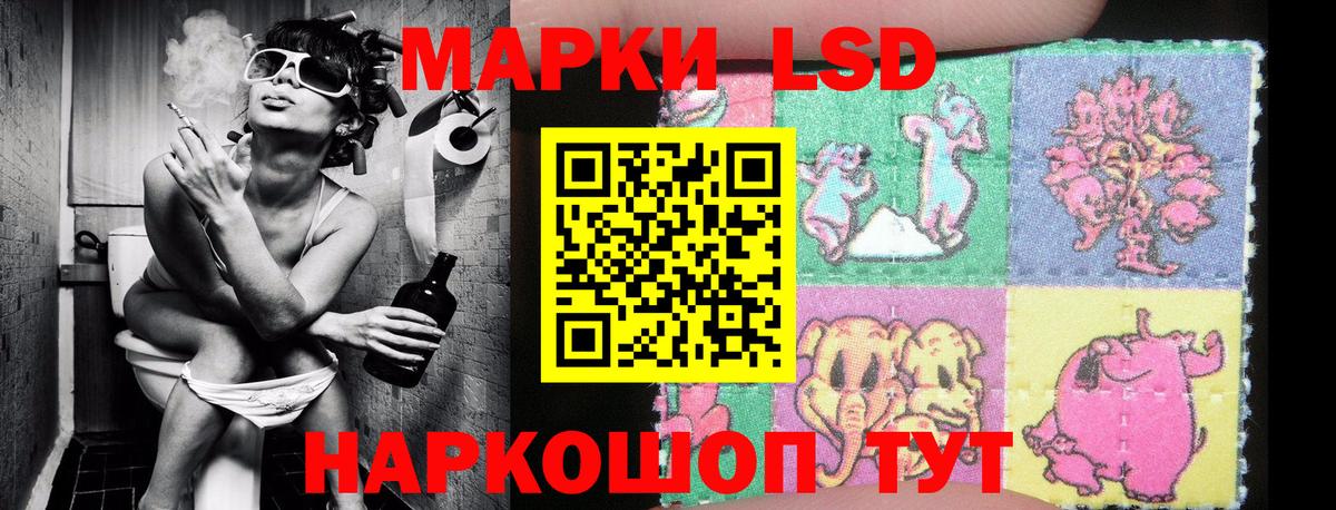 Марки 25I-NBOMe 1,5мг Семёнов