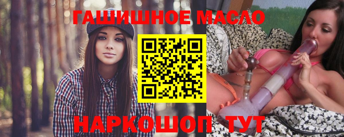 Дистиллят ТГК вейп  Вход с VPN  Семёнов 