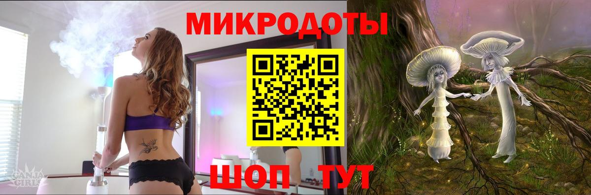 Семёнов  Галлюциногенные грибы мухоморы  Вход с VPN 